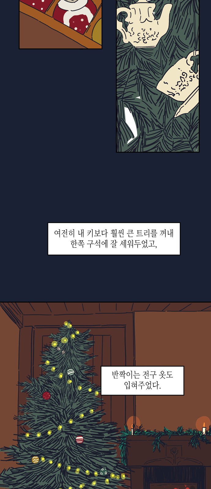 2 페이지