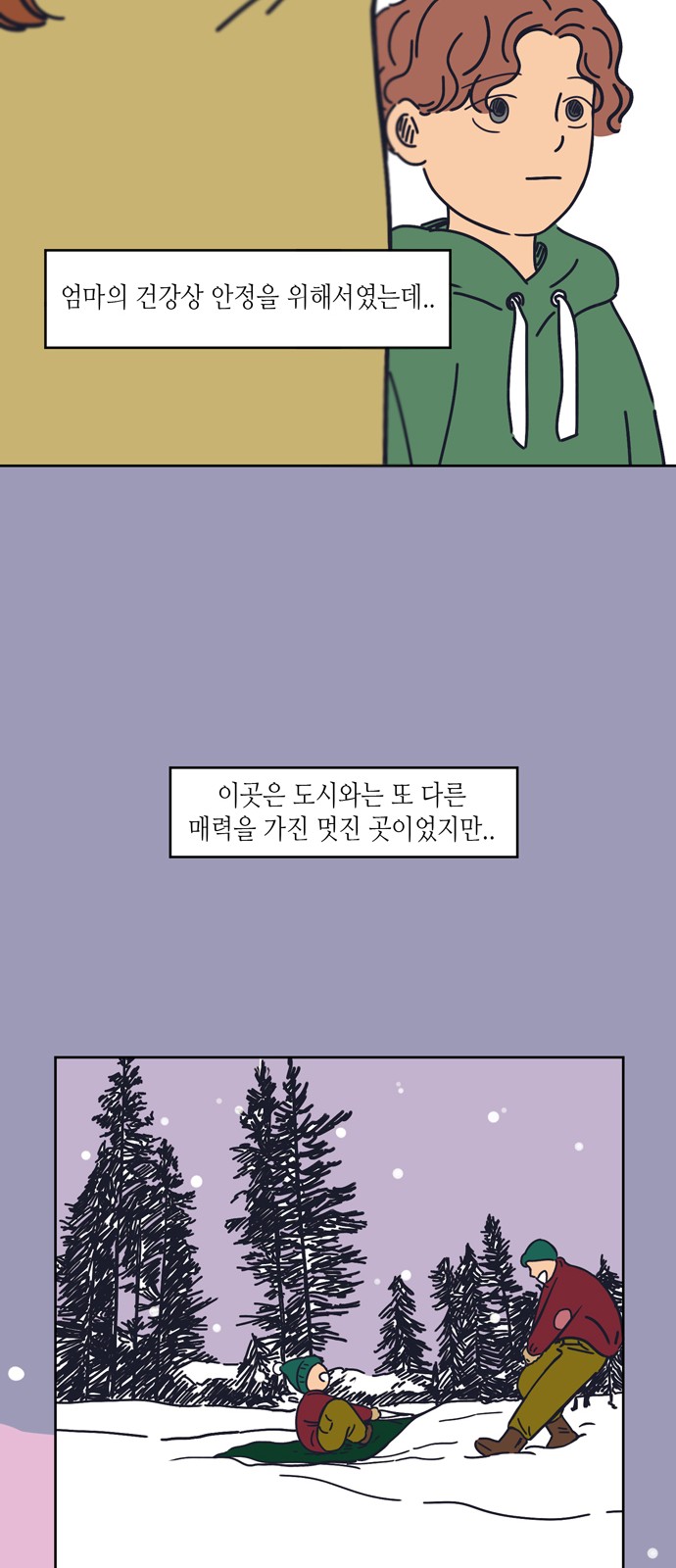 23 페이지