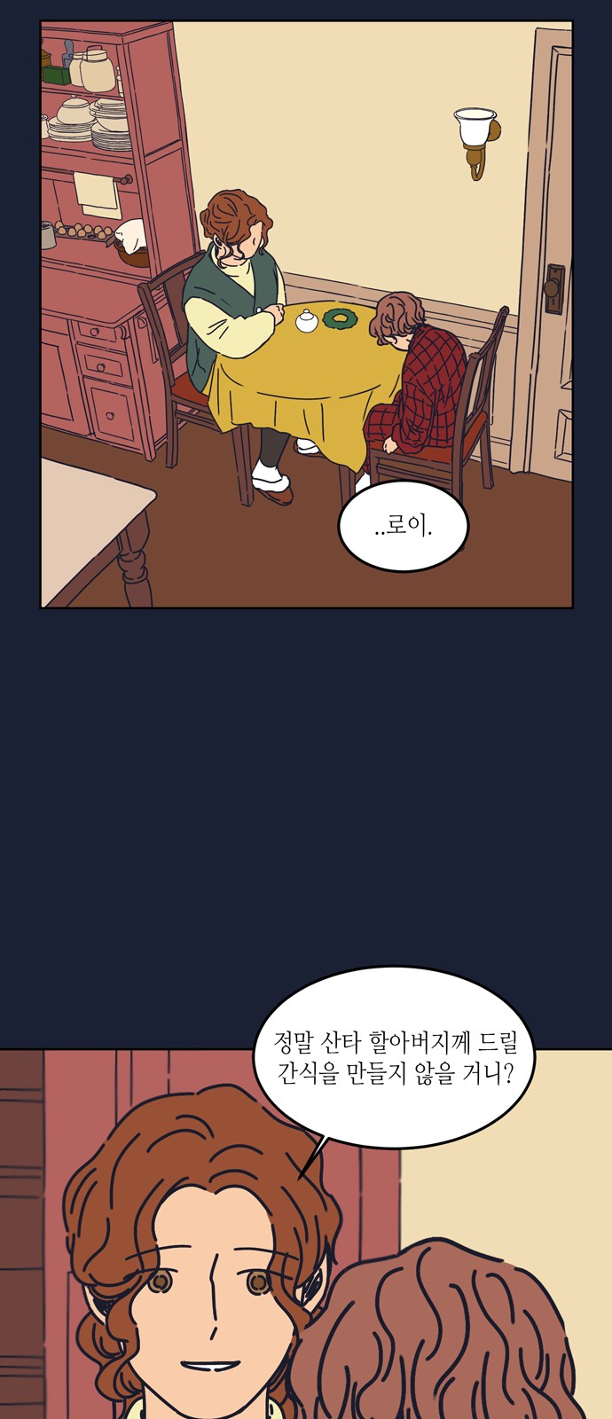 26 페이지
