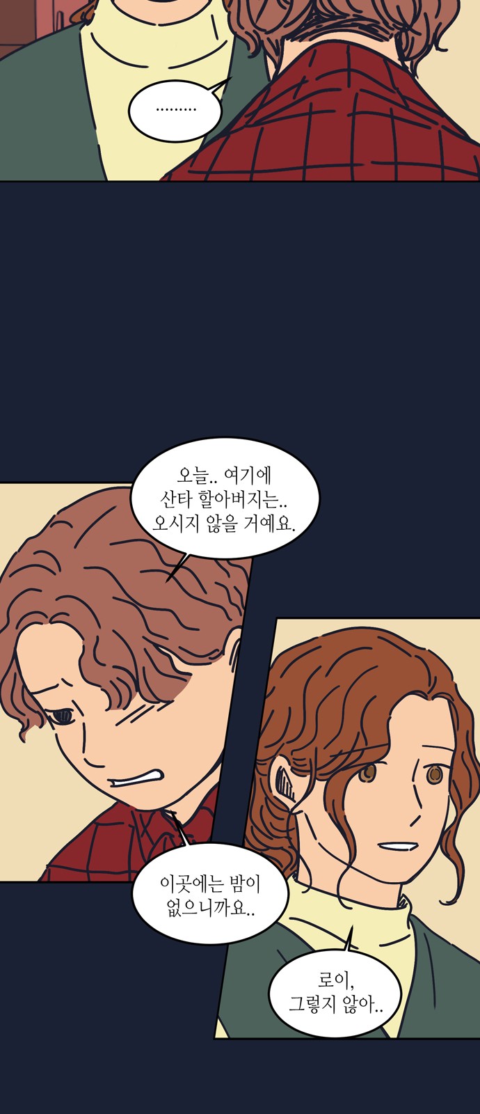 27 페이지