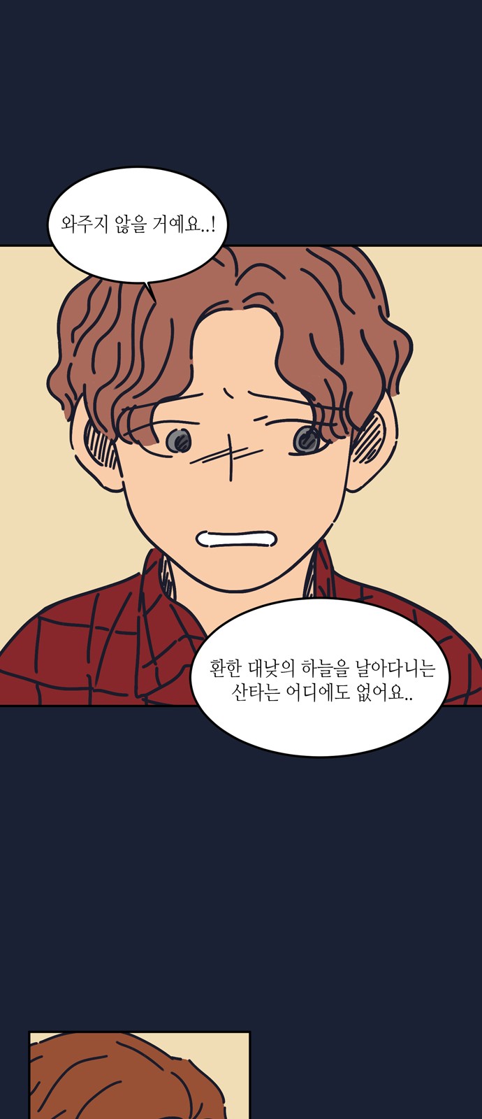 28 페이지