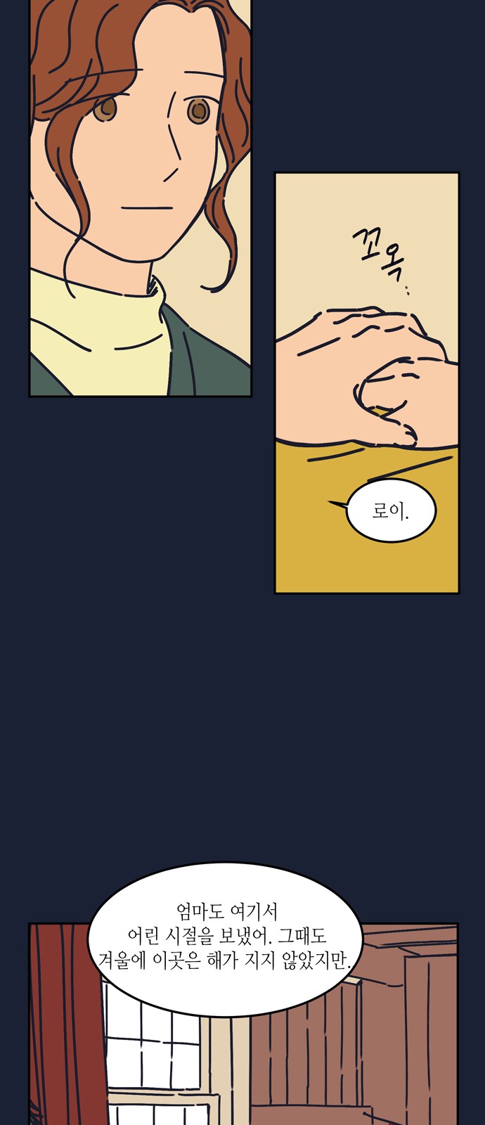 29 페이지