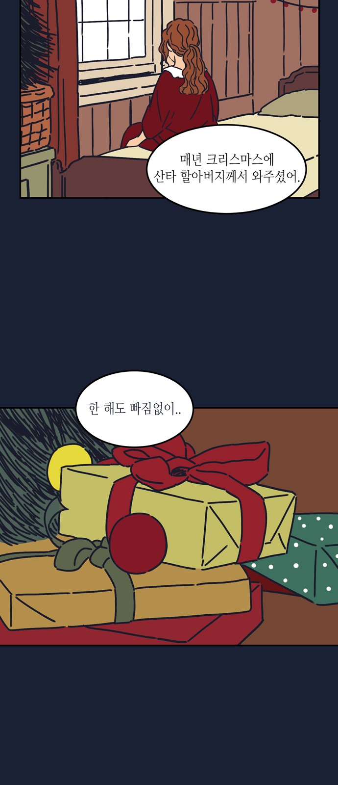 30 페이지