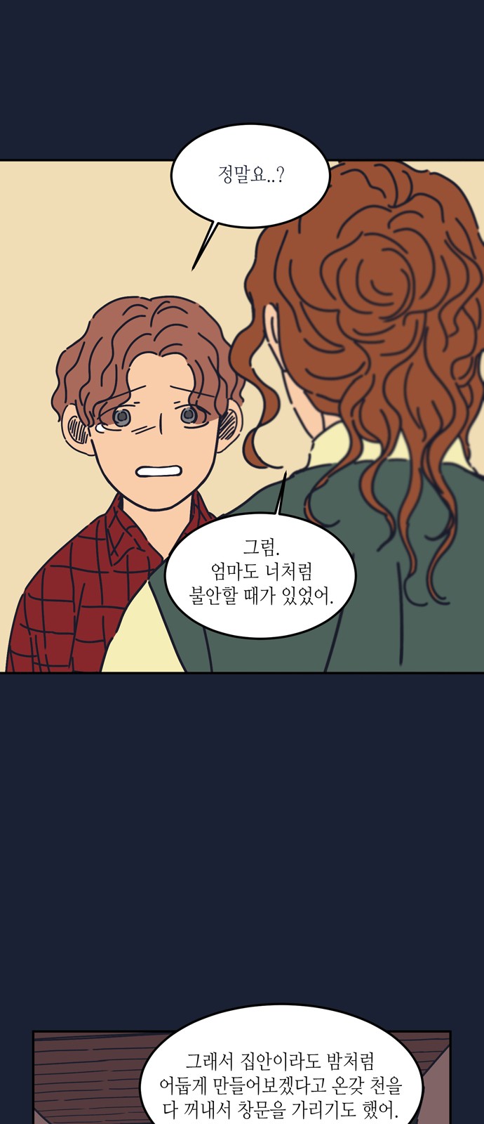 31 페이지