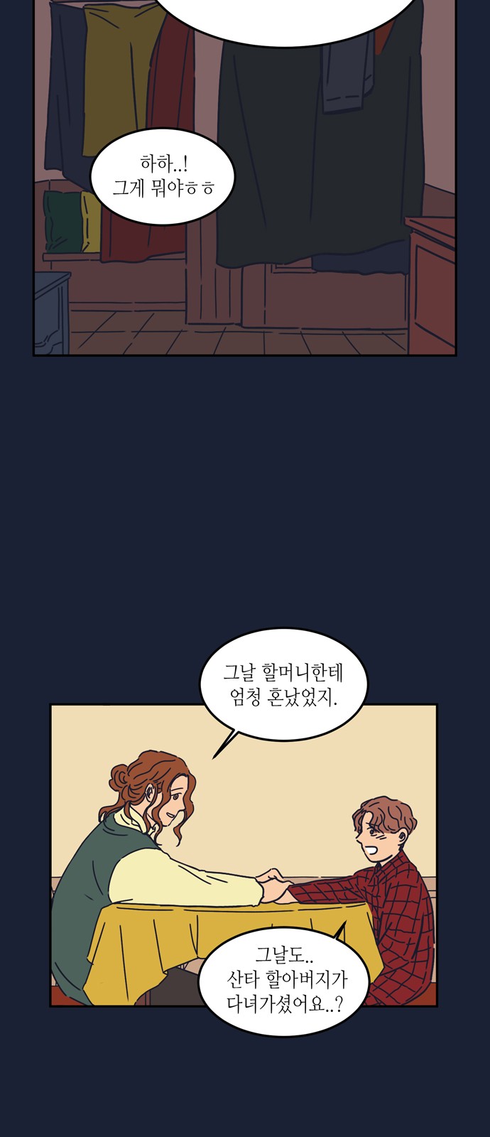 32 페이지