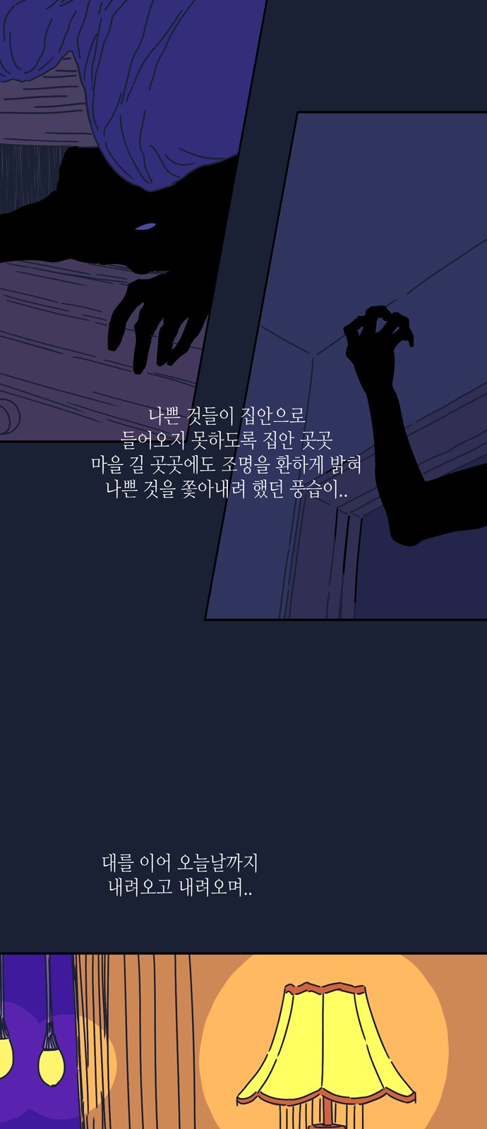 42 페이지