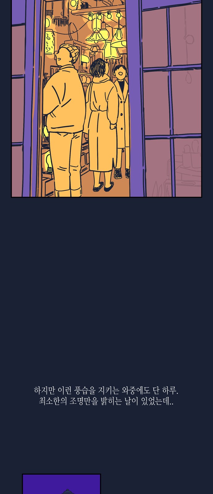 44 페이지