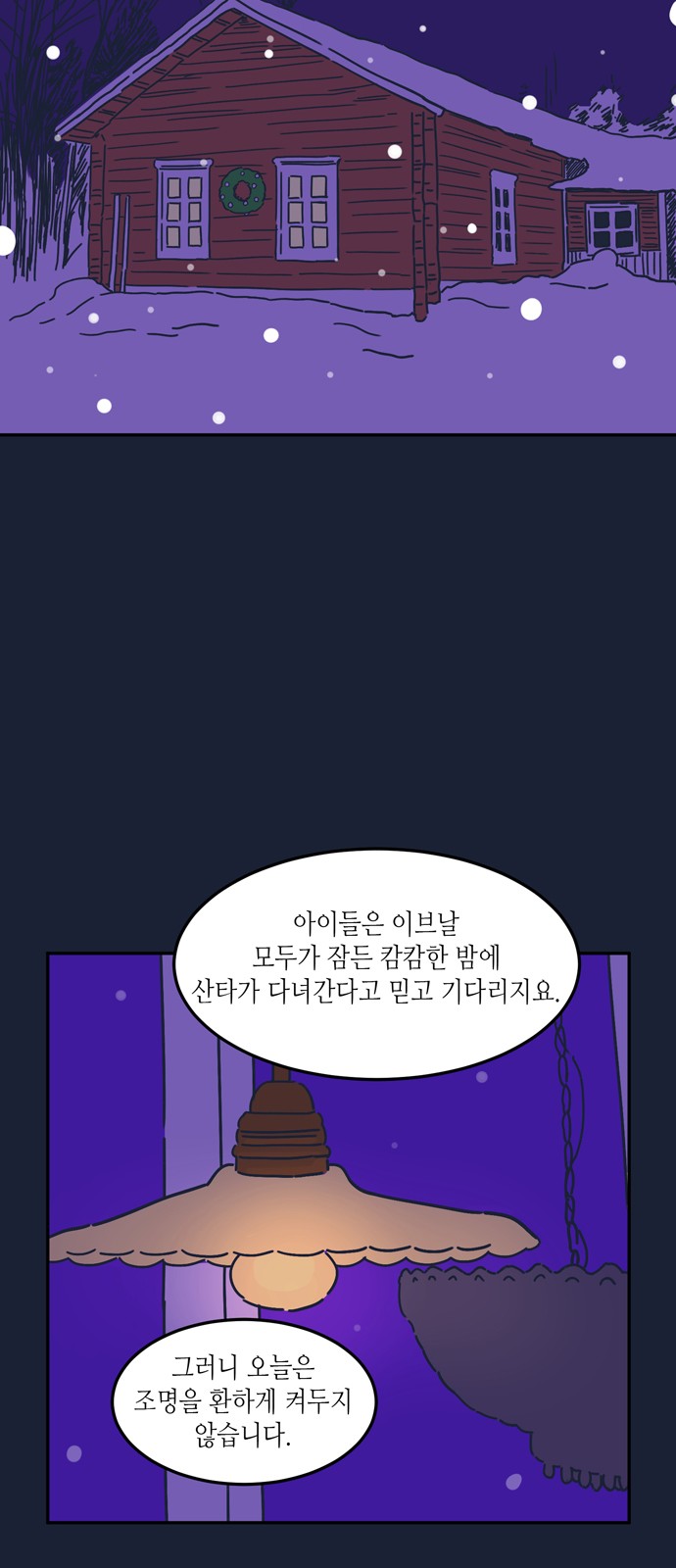 46 페이지