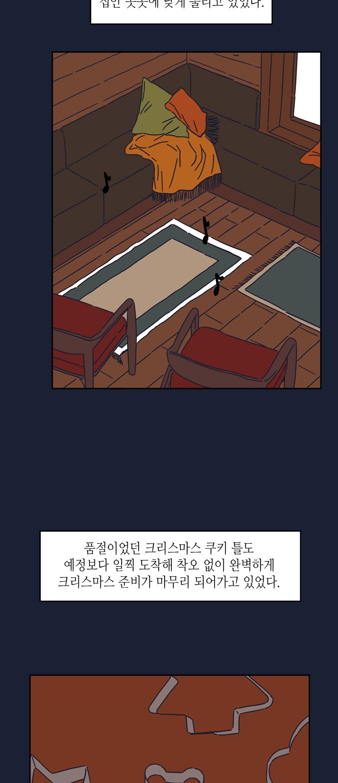 6 페이지