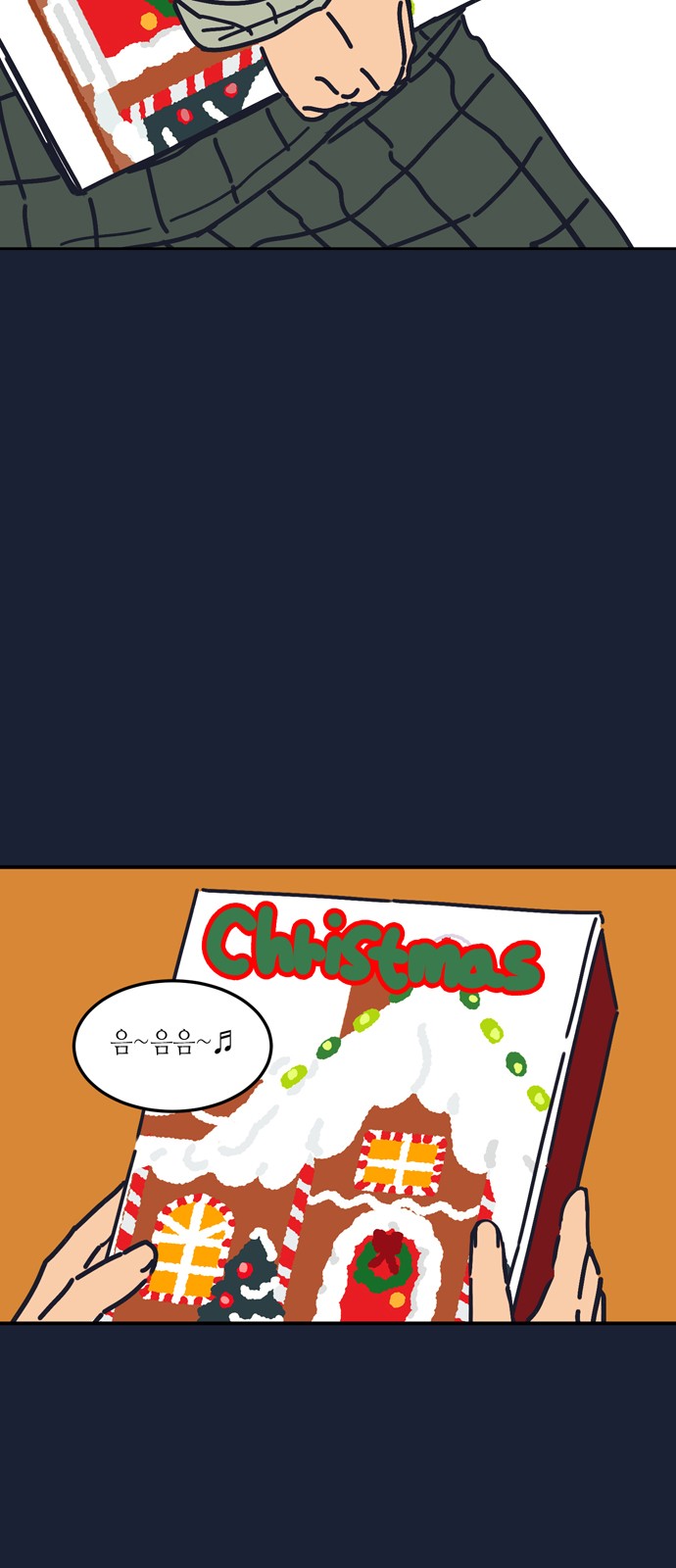 8 페이지