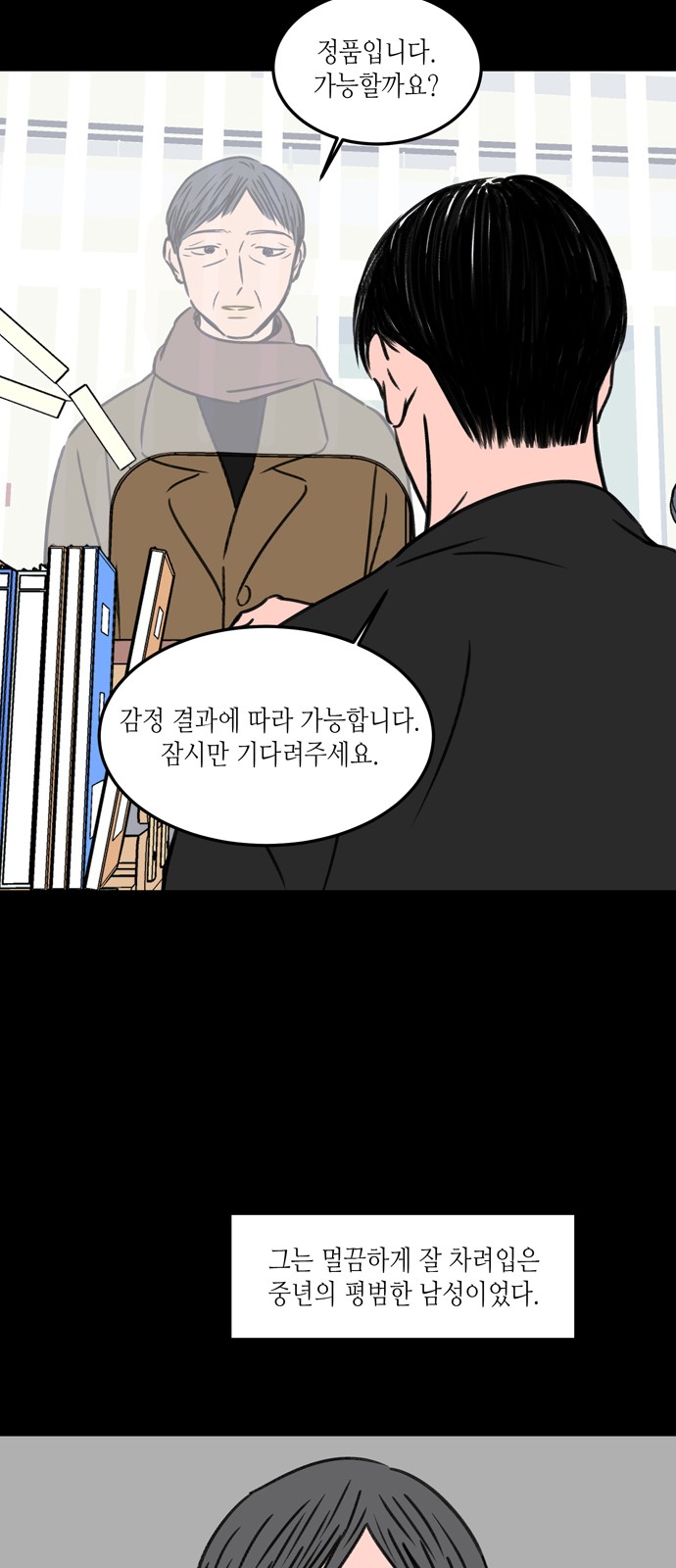 15 페이지