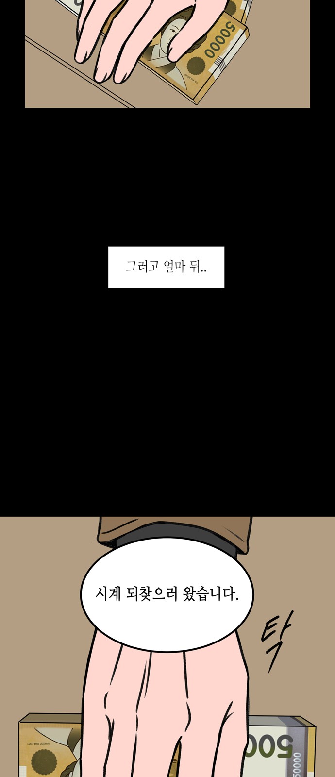 17 페이지