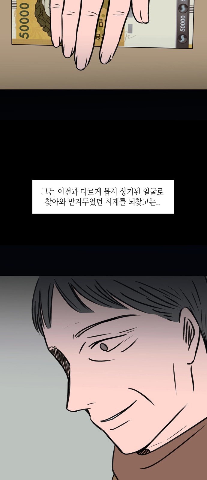 18 페이지