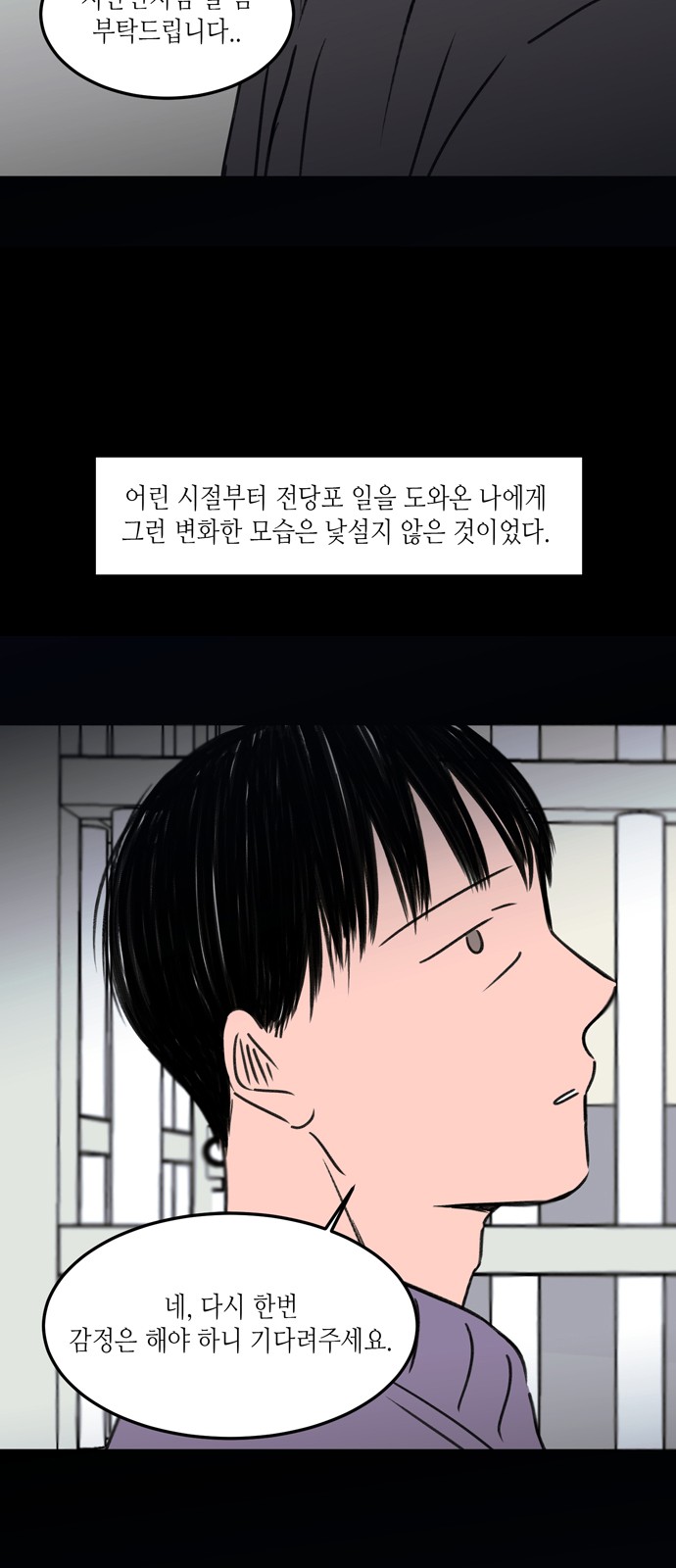 23 페이지