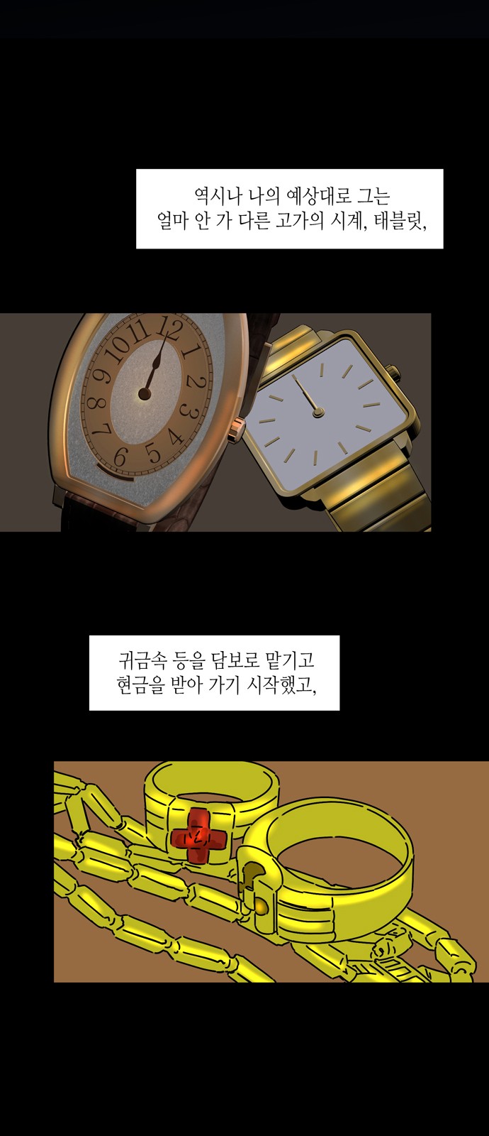 24 페이지