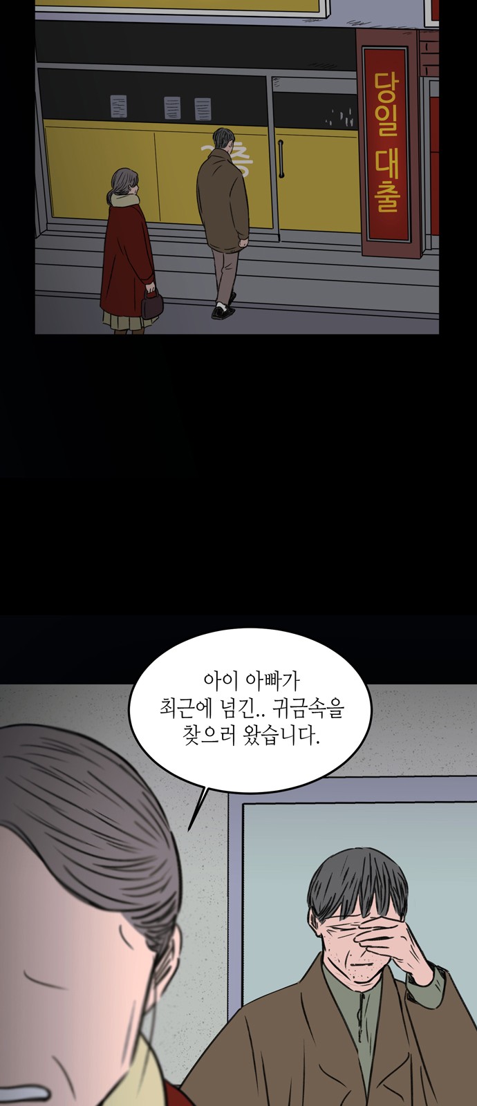 27 페이지