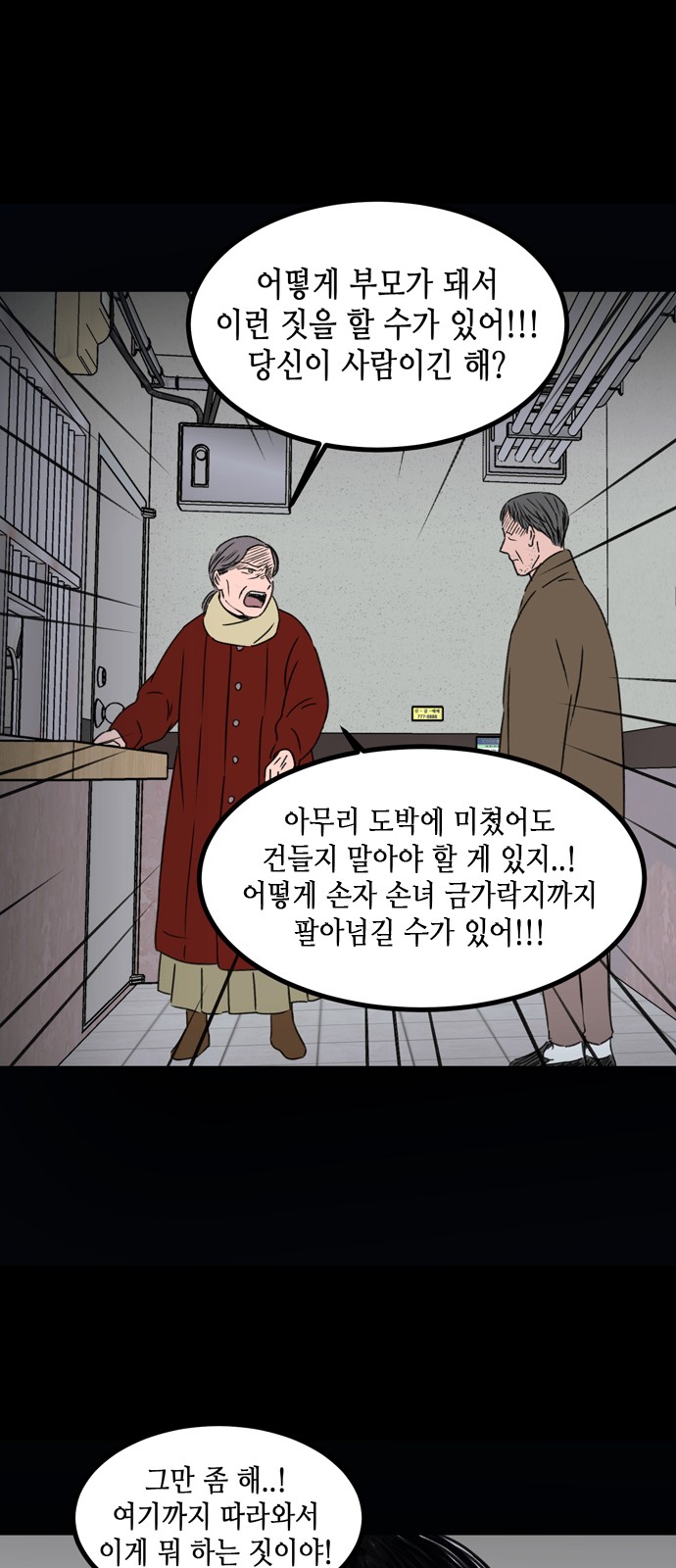 30 페이지