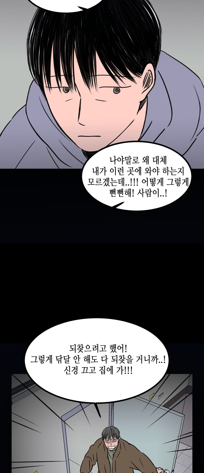 31 페이지