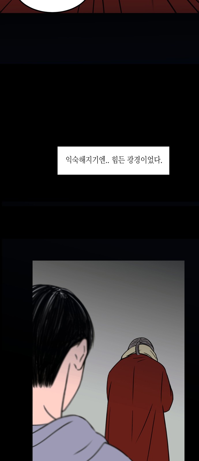 33 페이지