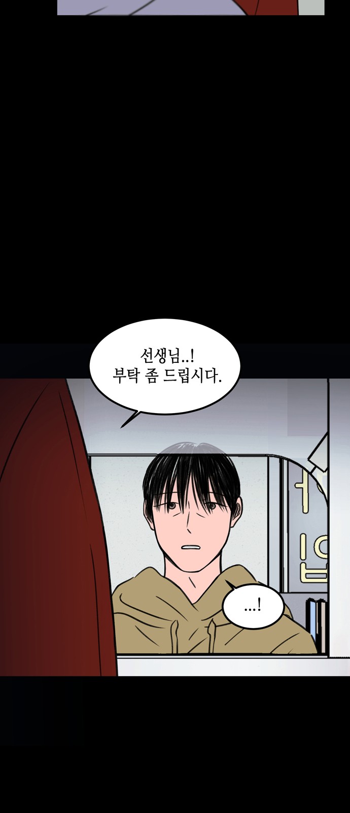 34 페이지