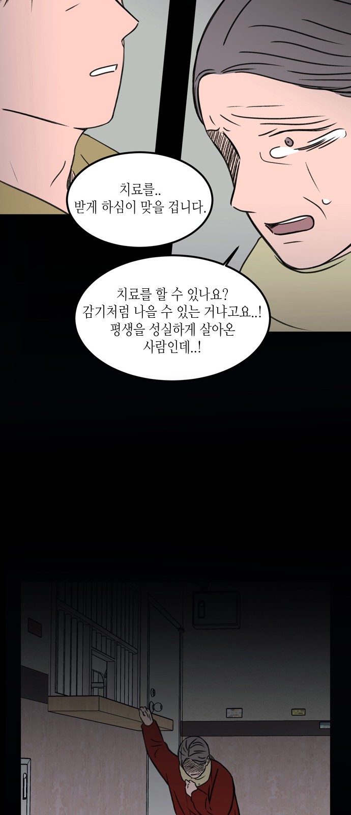 36 페이지