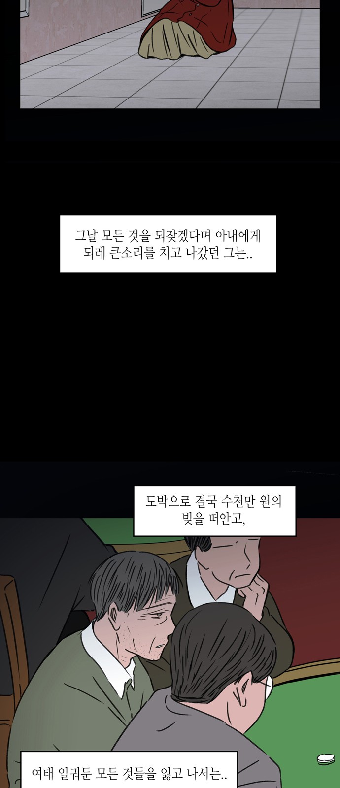 37 페이지