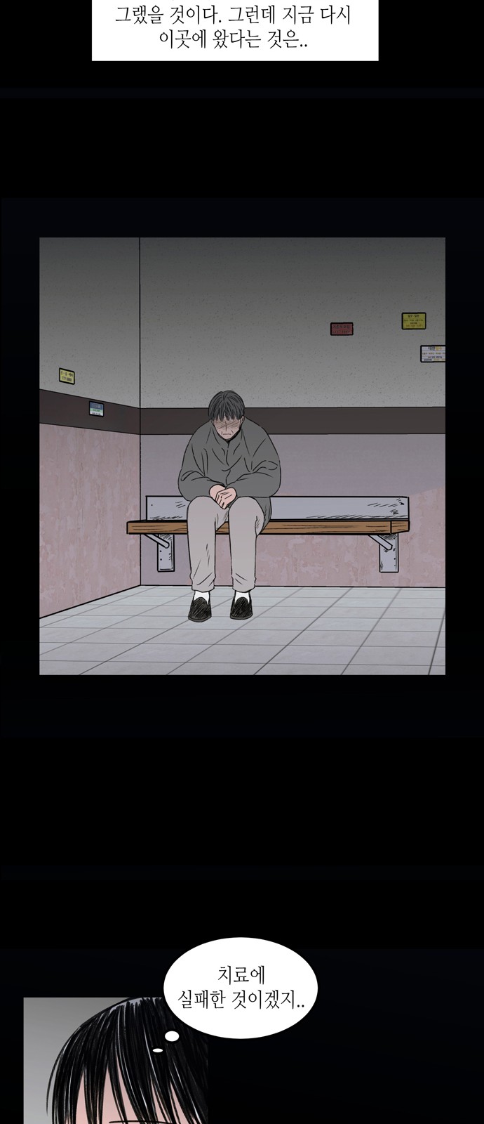 39 페이지