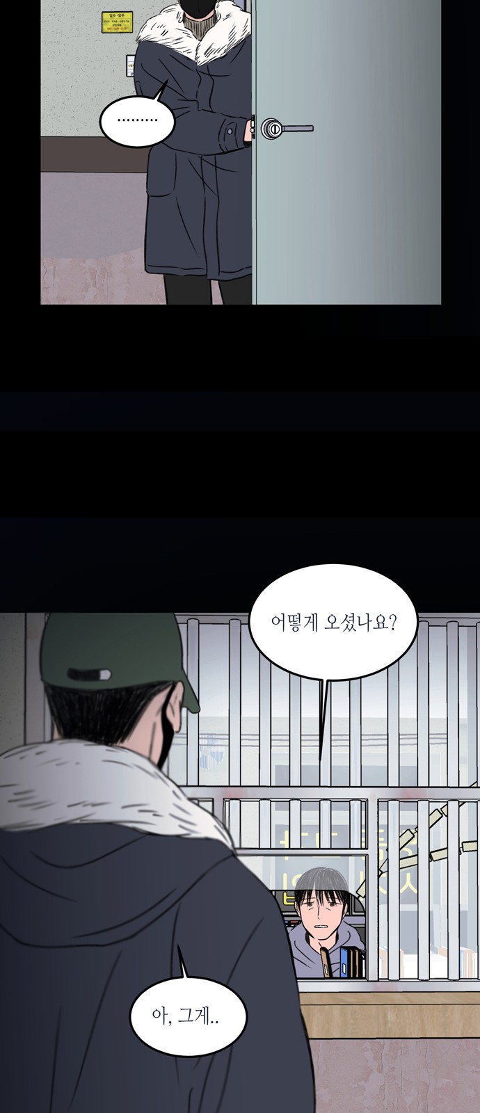 41 페이지