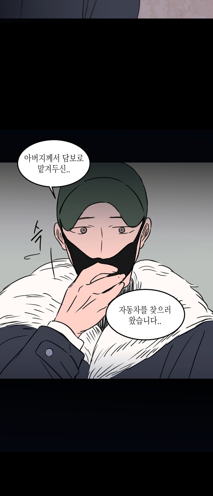 42 페이지