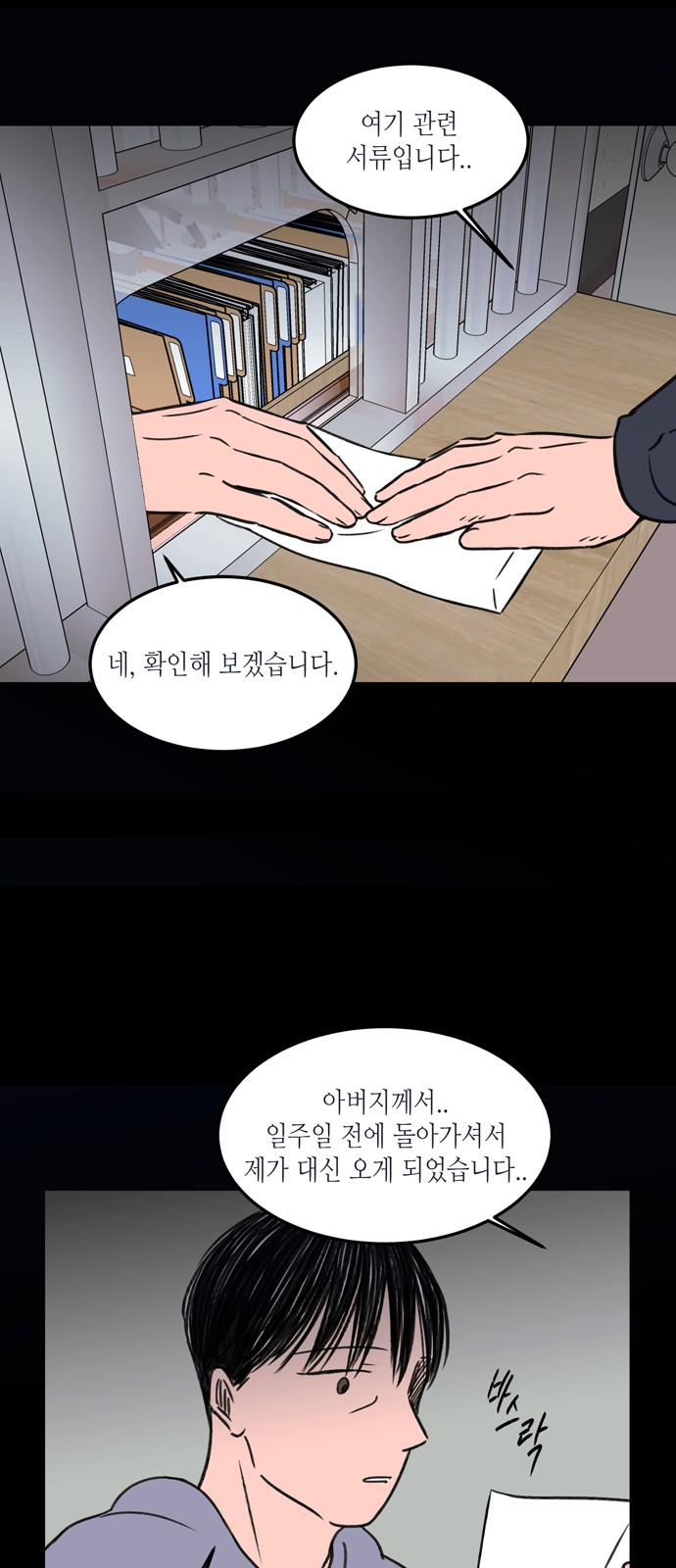43 페이지