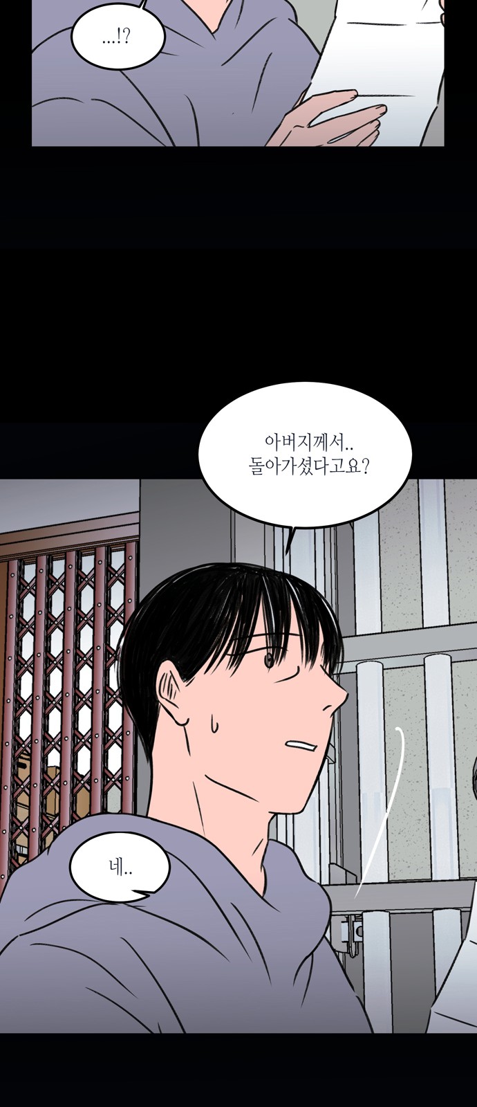 44 페이지