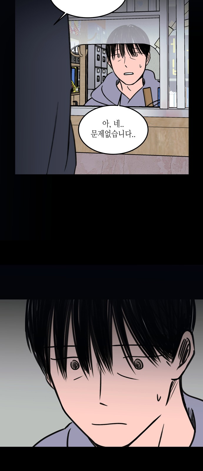 48 페이지