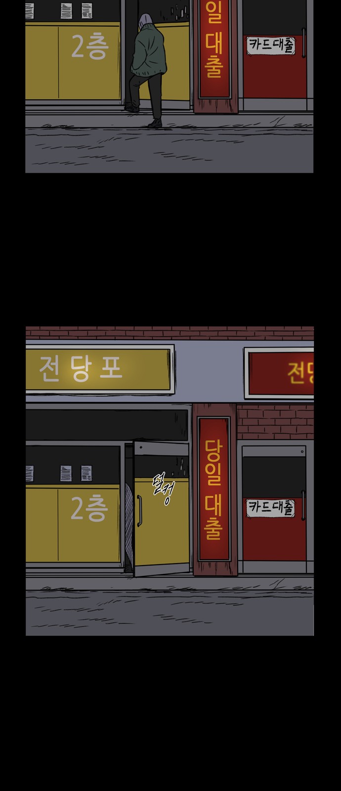 5 페이지