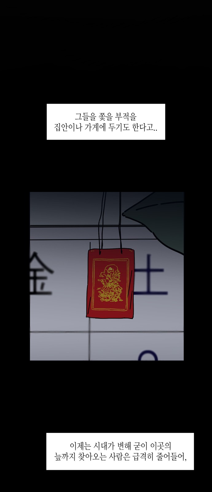 51 페이지