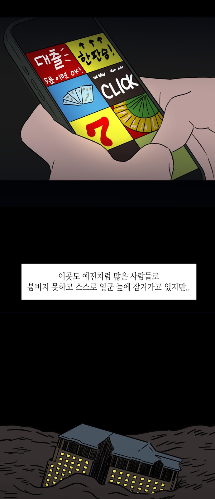 52 페이지