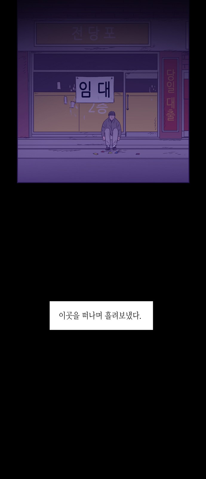55 페이지