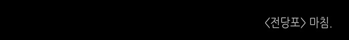 56 페이지