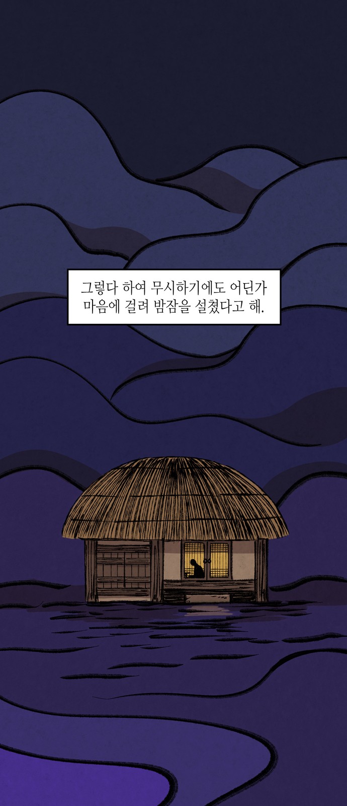 16 페이지