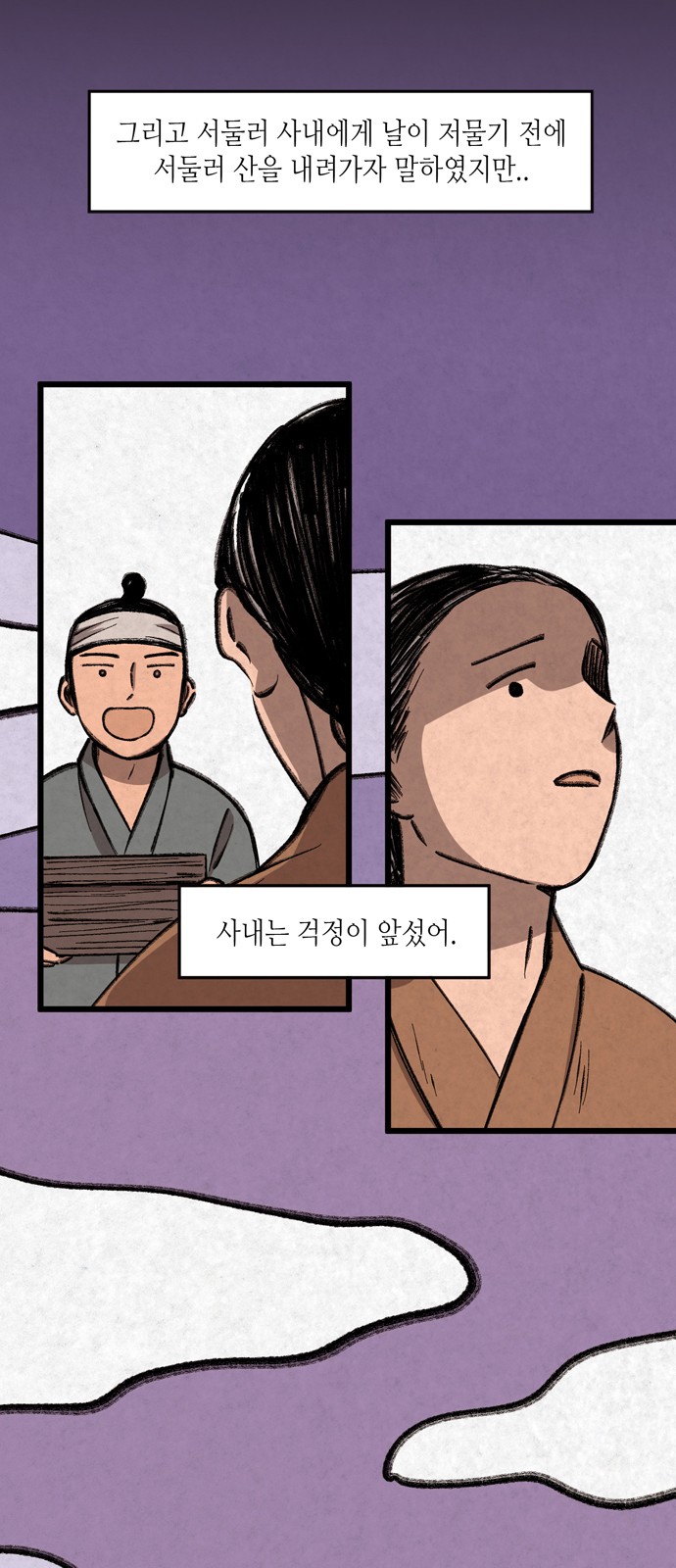 23 페이지