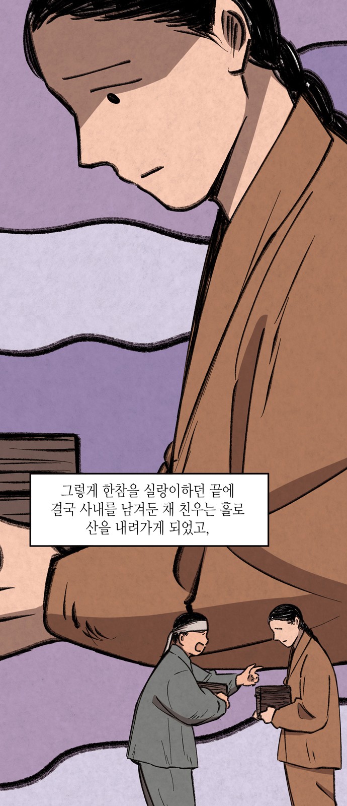25 페이지