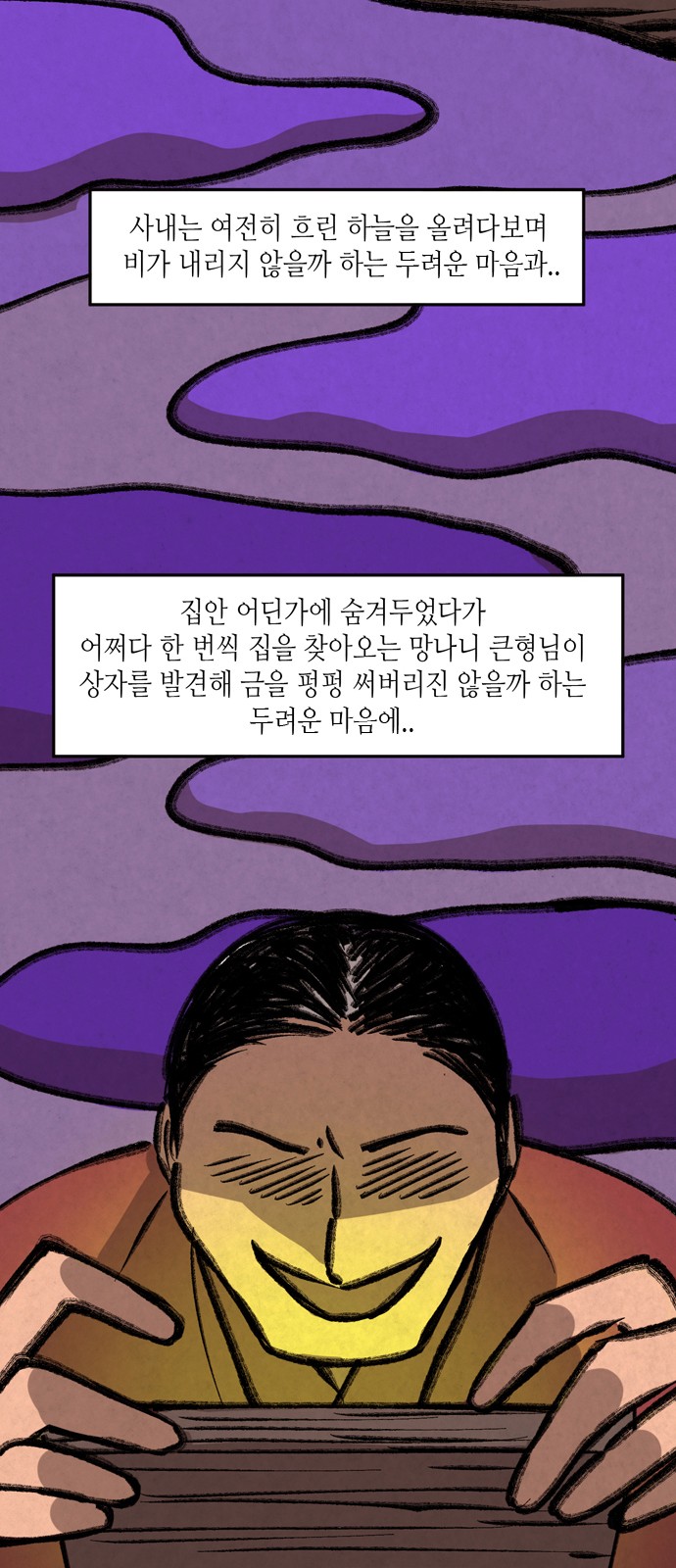 27 페이지