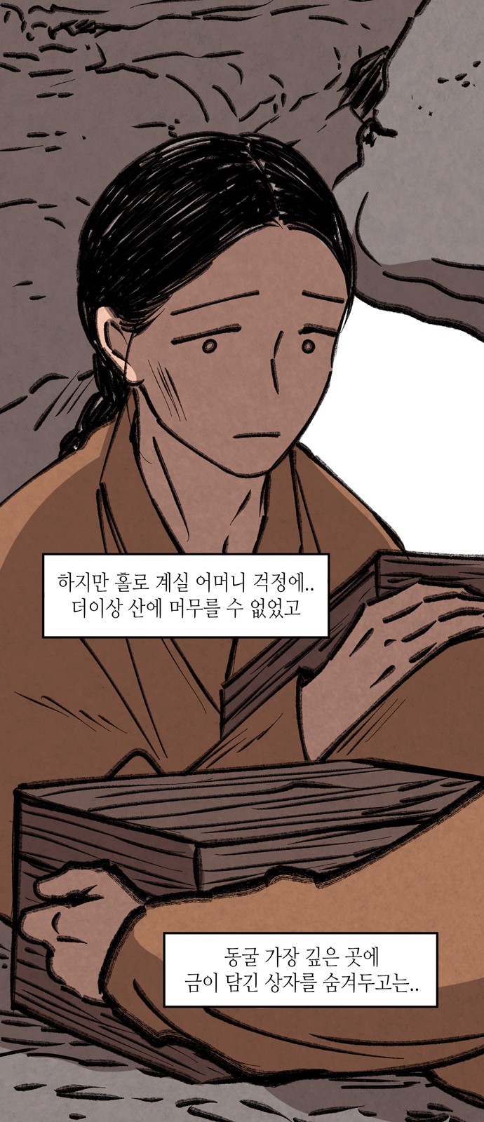30 페이지