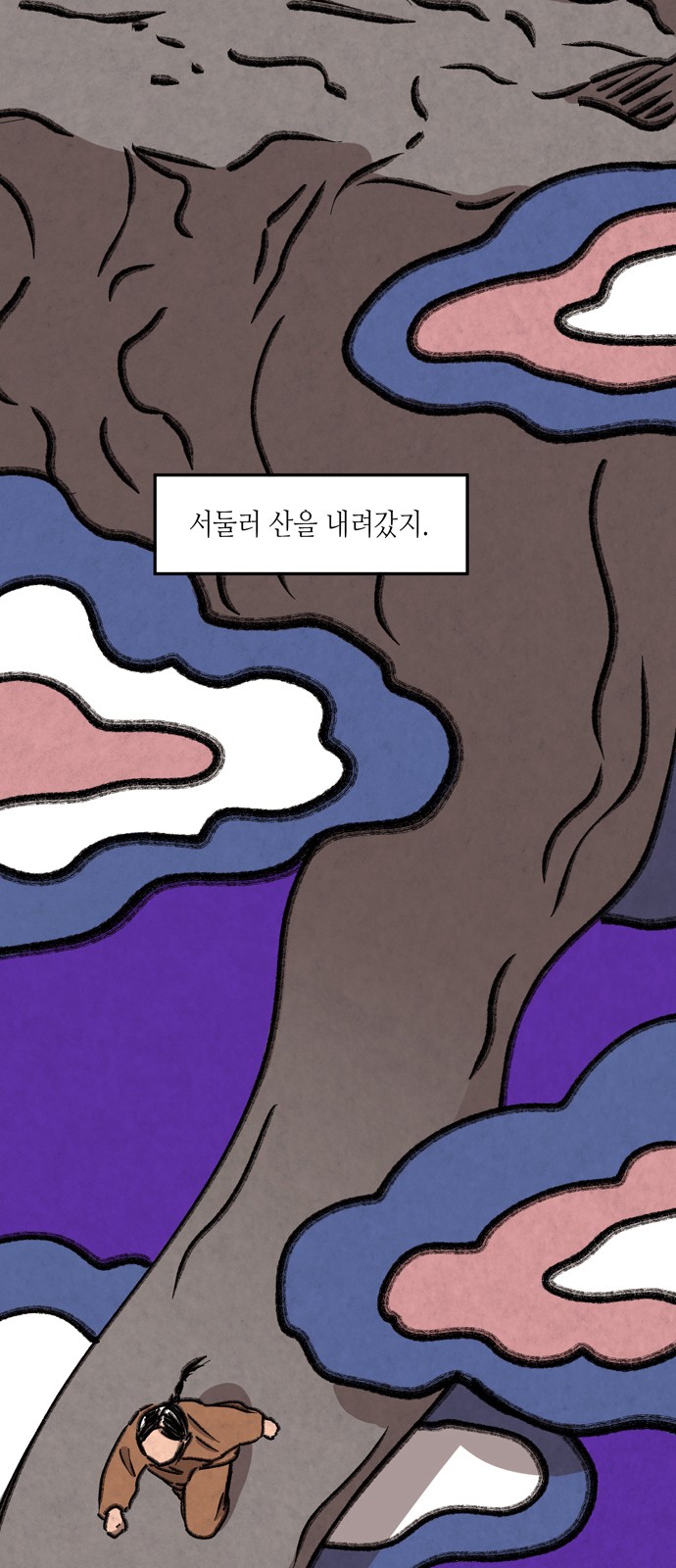 31 페이지