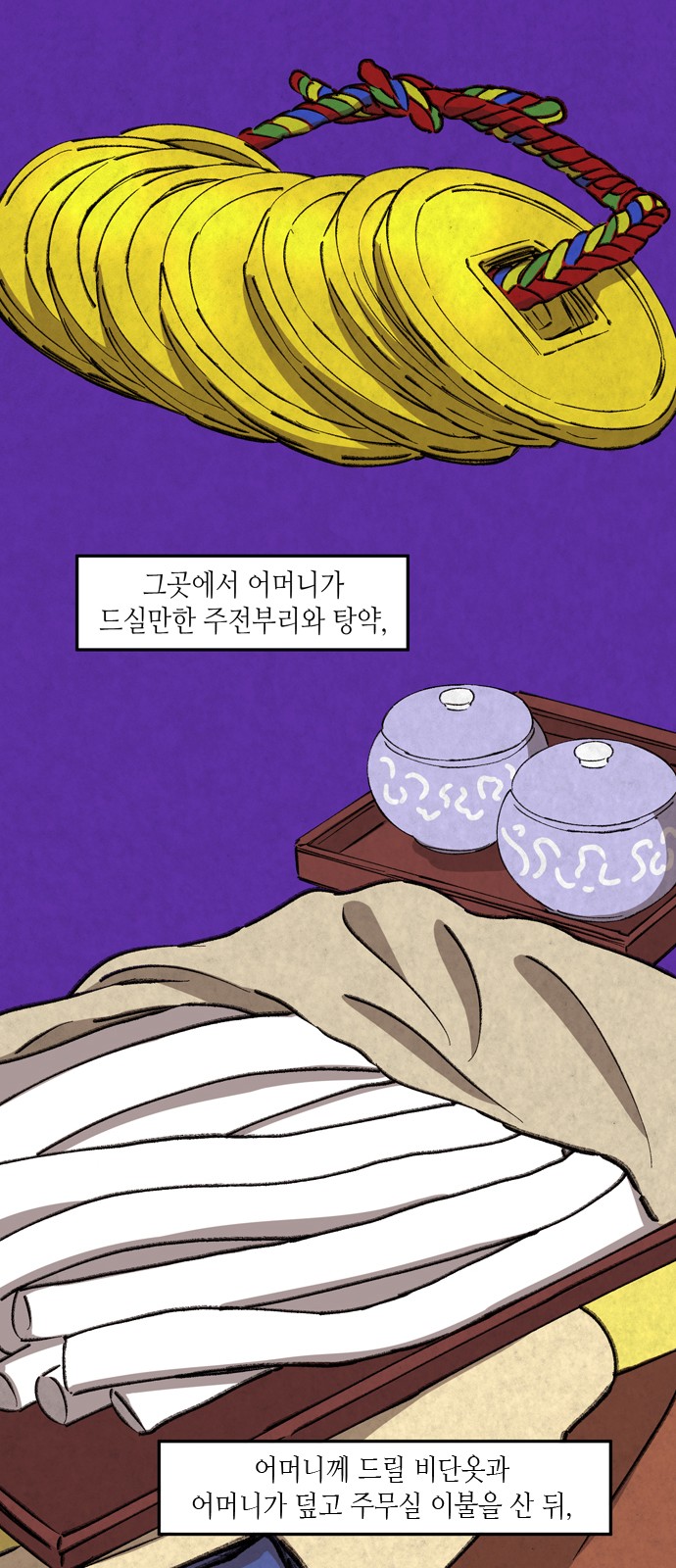 33 페이지
