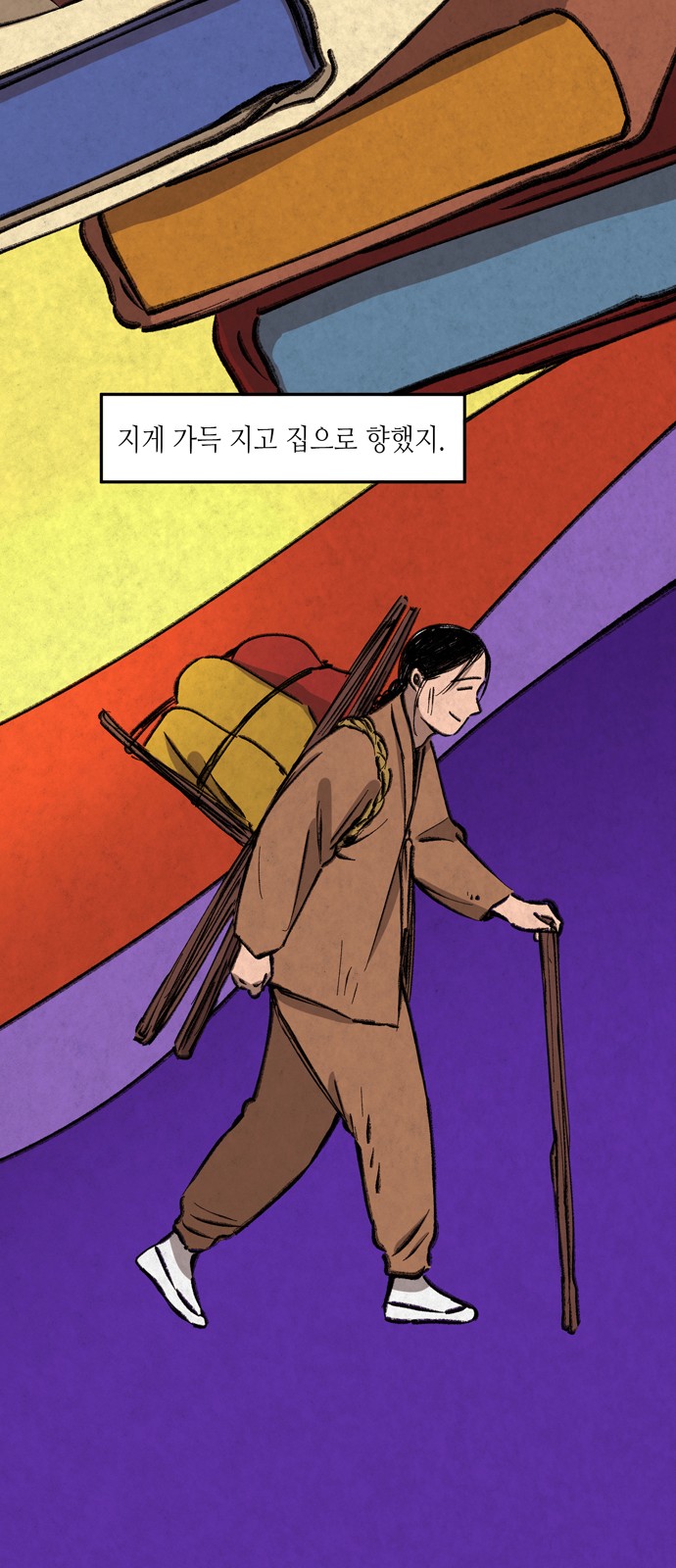 34 페이지