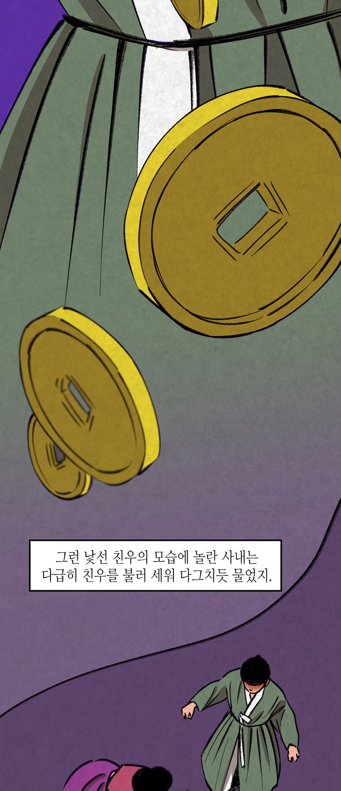 37 페이지