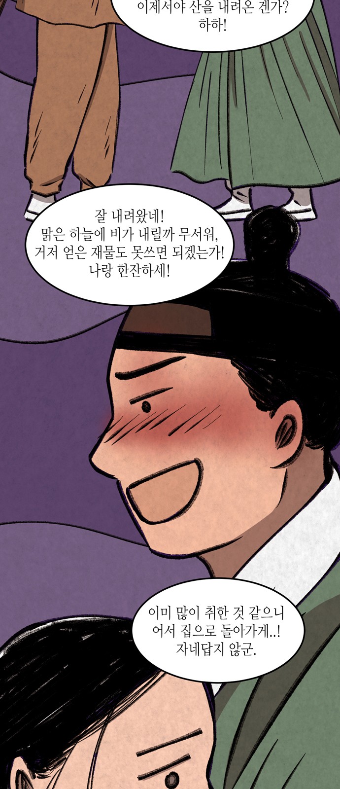 39 페이지