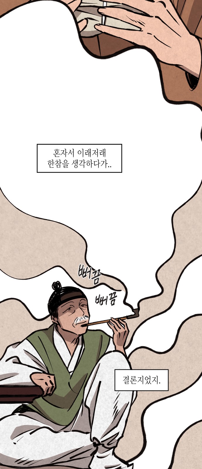 13 페이지