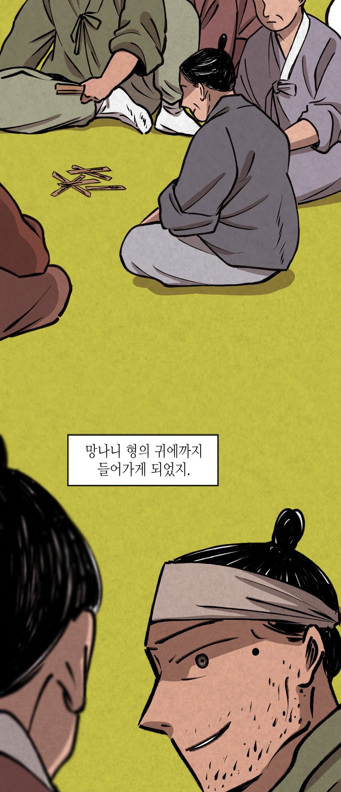 18 페이지