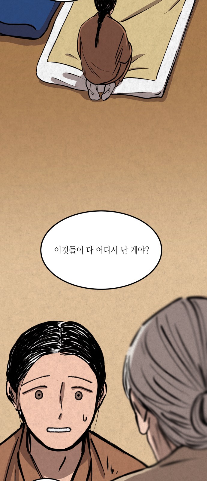 20 페이지